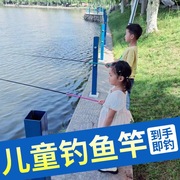 儿童鱼竿专用套装全套小孩初学者新手专用短节迷你手竿手杆钓虾杆