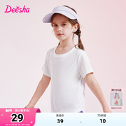 笛莎童装女童短袖t恤夏季2024女孩大童白色打底衫儿童上衣