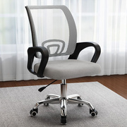 电脑椅网布会议办公椅职员椅员工靠背椅家用升降旋转椅子凳子