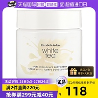 自营雅顿白茶身体霜，400ml淡雅茶香，润肤香体乳保湿补水舒缓