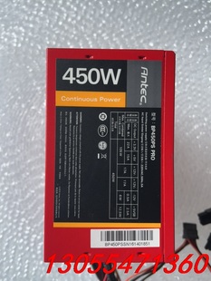 议价安钛克450W电源BP450PS PRO