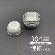 小号304不锈钢烘焙工具蛋糕模具布丁，模具蛋挞模，馒头模面包发糕模