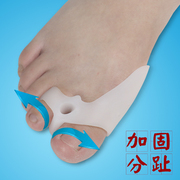 日本大拇指外翻脚趾矫正器大脚骨分趾器脚指头保护套女硅胶日夜用