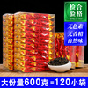 金骏眉红茶600克新茶，红茶茶叶浓香型，散装独立小袋包装盒装