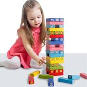 创意54粒叠叠乐积木，0.83木制儿童，堆塔层层叠叠高桌游益智玩具