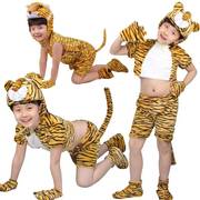儿童动物演出服幼儿园舞台，表演服装连体衣冬款短袖，分体小老虎衣服