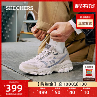 skechers斯凯奇男鞋复古运动鞋，厚底老爹鞋熊猫鞋，舒适户外休闲鞋子