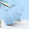 天堂伞黑胶防晒防紫外线，太阳伞轻小便携折叠遮阳伞晴雨两用雨伞女