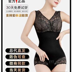 美人计8.0塑身内衣女花漾年华国潮减脂，塑形性感蕾丝束身