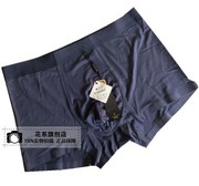 卡森兰内裤男士平角裤，莫代尔薄款透气性感无痕短裤k814k986