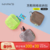 日本mark'smesh系列方形网眼收纳包荧光色时尚可视网格糖果，色内胆数码化妆包便携旅行多用途简约零食