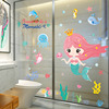 可爱美人鱼墙贴画卫生间，浴室玻璃门贴纸，防水自粘淋浴房装饰画创意