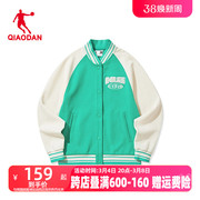 中国乔丹运动外套女2024夏开衫上衣美式风街头棒球服