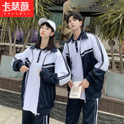 班服定制2024春季潮流校服两三件套初中高中学生运动会服装夏