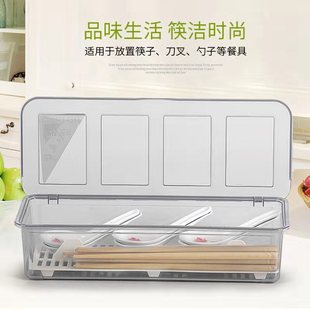 塑料透明筷子盒带盖环保家用沥水，架创意防尘筷子，笼简约厨房收纳架