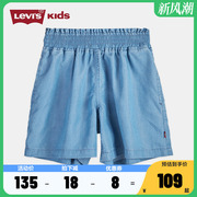 Levi's李维斯童装儿童牛仔短裤2024夏季女童裤子宽松防蚊裤