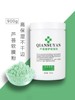 900g芦荟精华软膜粉补水修复去痘祛痘印美容院专用天然纯面膜粉