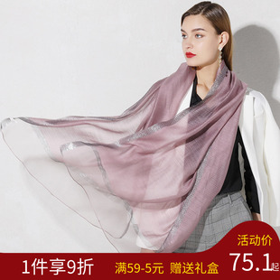 上海故事紫色真丝丝巾，女2023夏季防晒披巾外搭披肩配裙子围巾