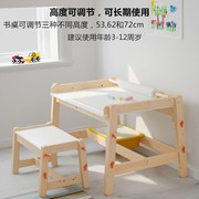 YZ福丽萨特同款儿童学习桌凳写字桌实木升降桌椅书桌画画桌玩具桌