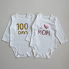 婴儿纯棉三角包屁衣长袖100天周岁，我爱爸爸妈妈拍照宝宝纪念爬服