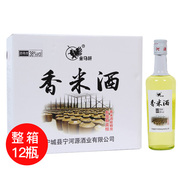 金马杆香米酒38度350mlx12瓶白酒，整箱内蒙特产宁河源闷倒驴