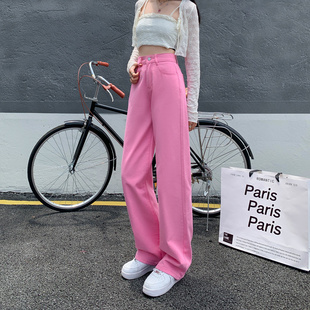 彩色阔腿牛仔裤女直筒宽松高个子(高个子)粉色裤子，夏季加长垂感拖地裤长裤