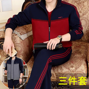 中年男士春秋季纯棉宽松运动套装中老年爸爸休闲跑步运动服三件套