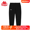 Kappa卡帕女装2023秋季运动休闲裤黑色松紧小脚卫裤K0C62AK02