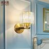 美式轻奢卧室床头灯单头现代简约水晶全铜灯北欧客厅玄关镜前壁灯