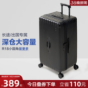 爱华仕28寸行李箱大容量学生旅行箱男密码男士30寸女行李拉杆皮箱