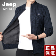 jeep针织衫秋冬立领，保暖加绒开衫毛衣休闲外套，春秋季2023夹克