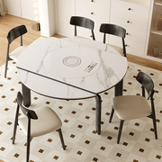 实木餐桌家用可伸缩方圆，两用多功能带电磁炉，转盘岩板饭桌现代简约