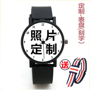 DIY手表男女学生韩版照片订制刻字定制情侣来图节日数字腕表