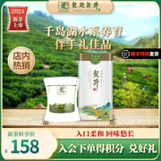 2024新茶上市雨前龙井龙冠香单罐125g杭州自饮绿茶叶浓香正宗