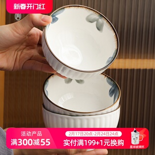 wuxin墨蓝日式饭碗家用陶瓷碗，小碗吃饭碗好看的餐具碗碟碗盘套装