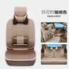 奇瑞a1a3a5qq3qq6风云2旗云瑞虎专用坐垫，四季通用汽车座套夏季