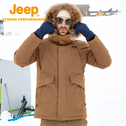 jeep羽绒衣秋冬中长款羽绒服男可拆卸貉子毛领，防寒服保暖鹅绒外套
