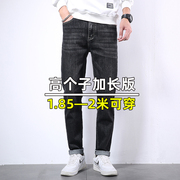 夏季薄款牛仔裤男大码高个子(高个子)加长版弹力，修身直筒2米青年男装长裤