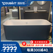 DURAVIT杜拉维特独立浴缸黑色7004538网红方型洗澡缸1800*800*460