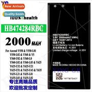 适用Huawei C8816 battery C8816D cell phone battery HB474284R