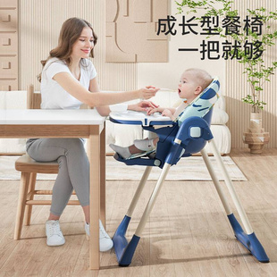 宝宝餐椅多功能可折叠儿童餐桌椅宝宝吃饭椅子婴R儿家用加宽坐躺