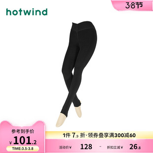 热风2023年冬季女士500D柔软舒适踩脚裤舒适简约纯色打底裤女