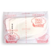 防溢乳垫共132片一次性哺乳防溢乳贴溢奶垫孕妇产后防漏奶贴