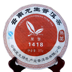 云南普洱2014年七子饼茶