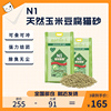 碎钞鸡 N1天然纯白玉米猫砂膨润土混合猫砂结团猫砂17.5约6.5公斤