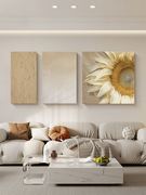 向日葵客厅装饰画现代简约沙发背景墙挂画高级感三联无框温馨壁画