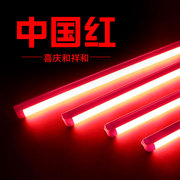 红色灯管t5线条灯led日光，照明鱼缸220v氛围，ktv中国红t8一体化灯条