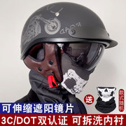 3c认证复古头盔电动车，女哈雷机车半盔男摩托车电瓶车安全帽子美式