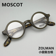 玛士高ZOLMAN圆形复古眼镜框男MOSCOT小圆框板材近视镜框女民国风