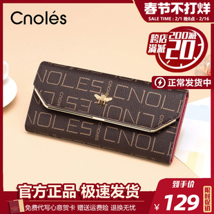 cnoles蔻一名牌小众设计钱包，女长款2023时尚，钱夹多功能手拿包